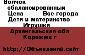 Волчок Beyblade Spriggan Requiem сбалансированный B-100 › Цена ­ 790 - Все города Дети и материнство » Игрушки   . Архангельская обл.,Коряжма г.